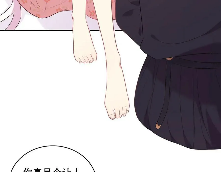 第234页