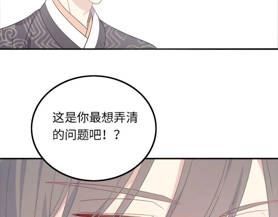 第510页