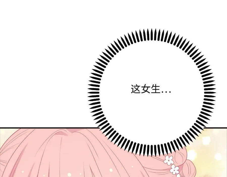 第267页