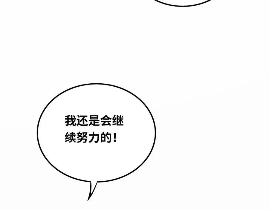 第255页