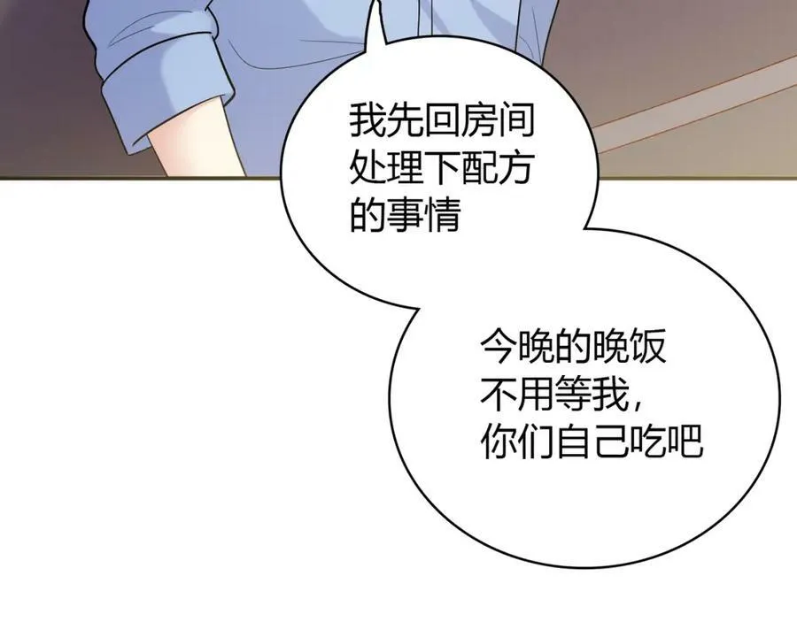 第357页