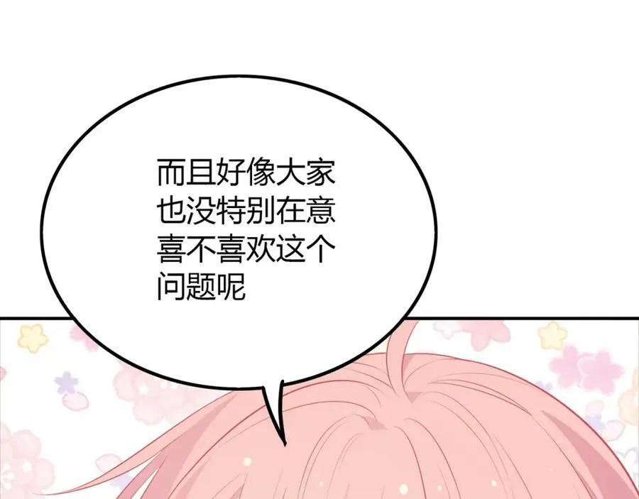 第258页