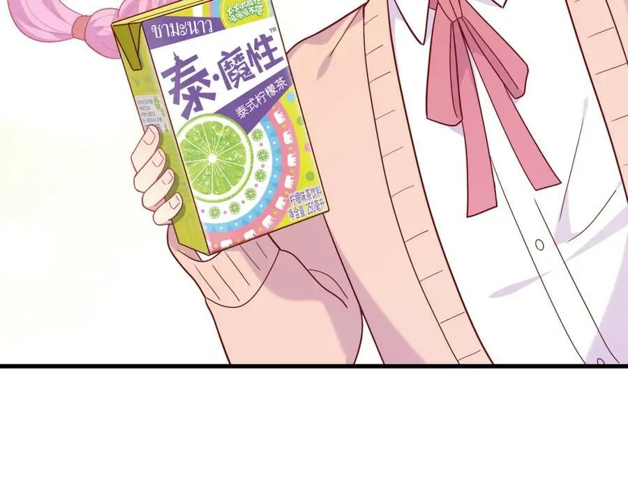 第582页
