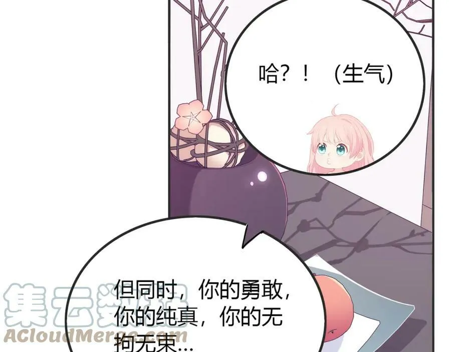 第420页
