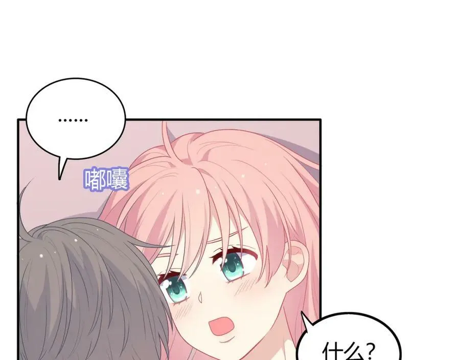 第297页