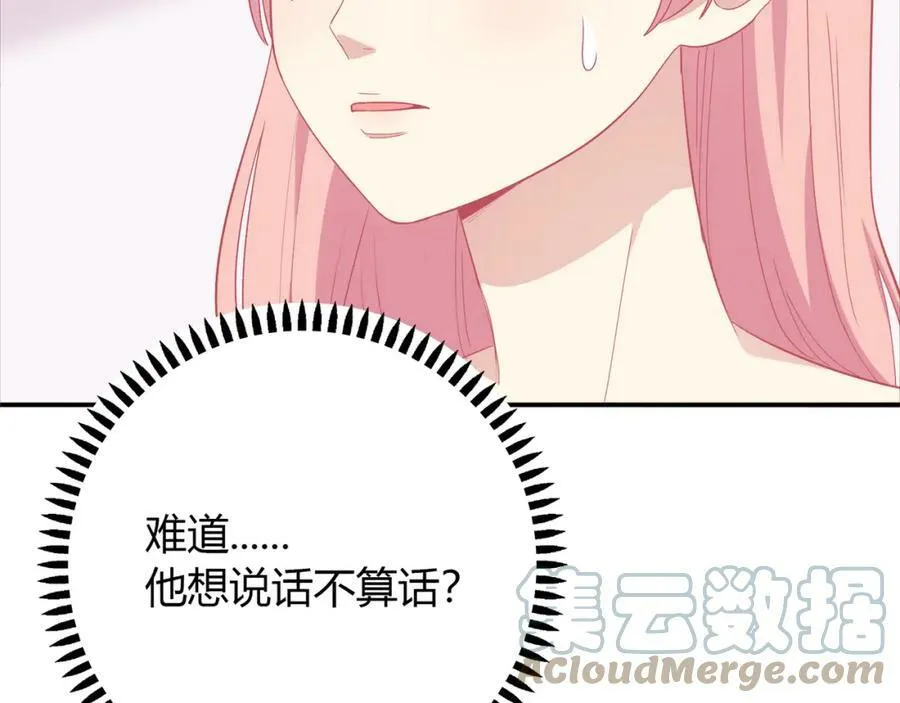 第360页