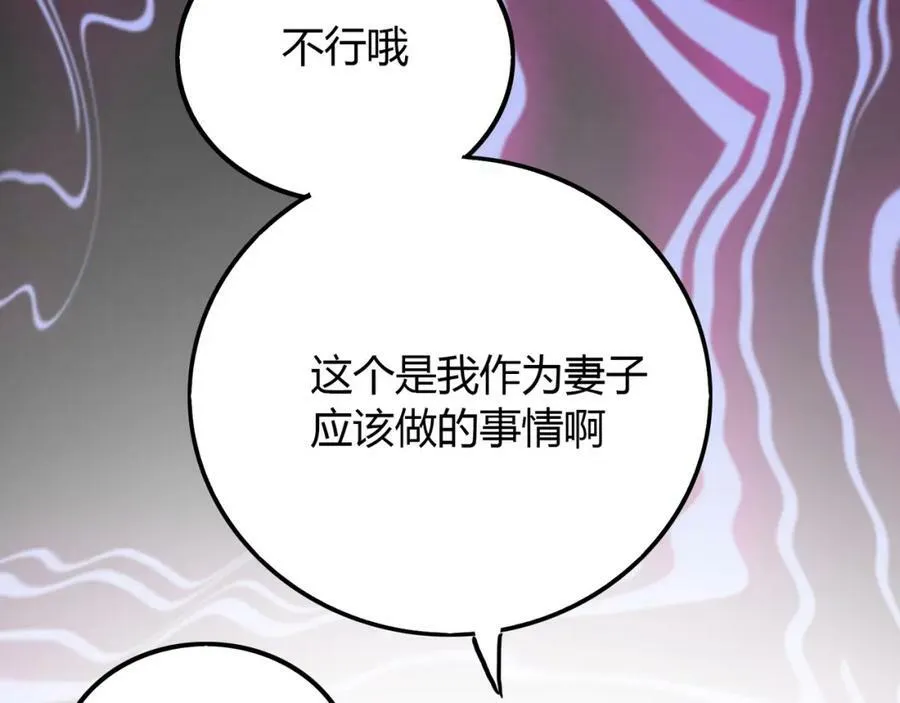 第255页