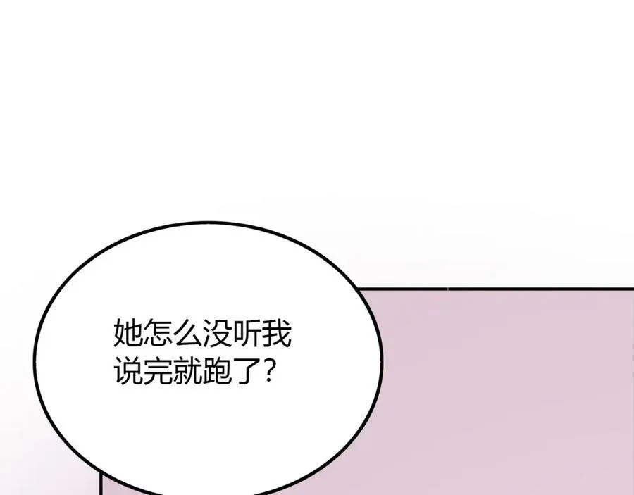 第426页
