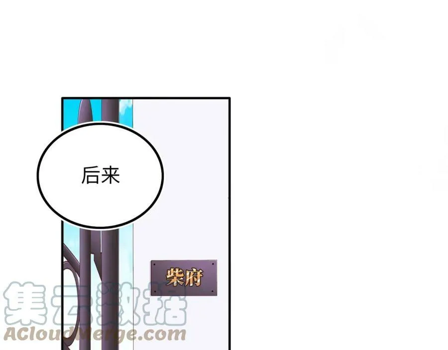 第192页