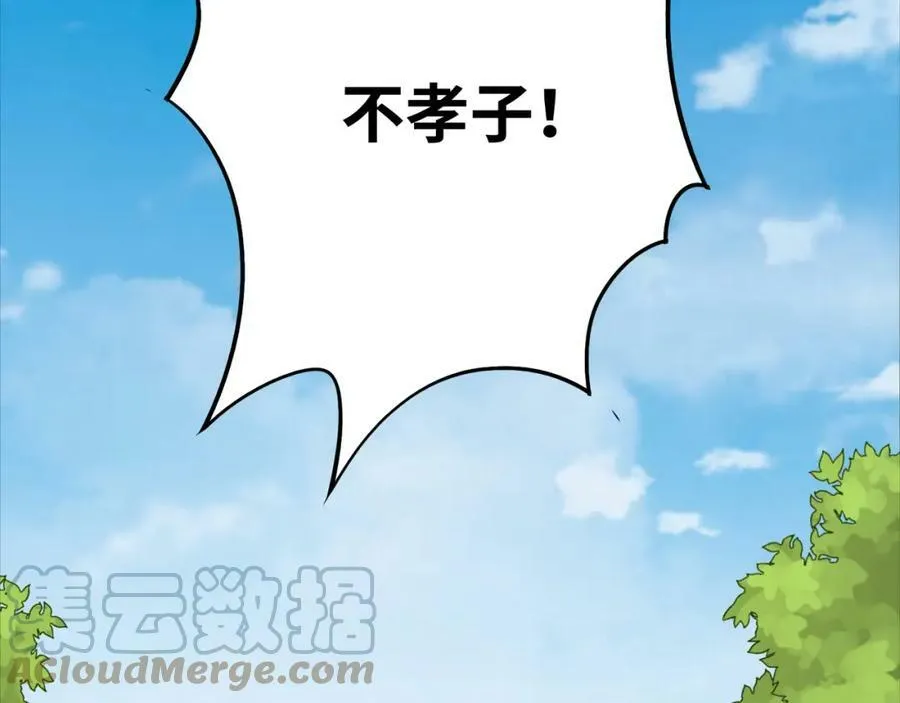 第300页