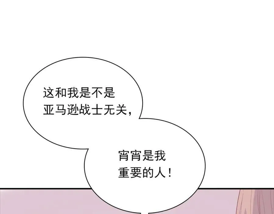 第270页