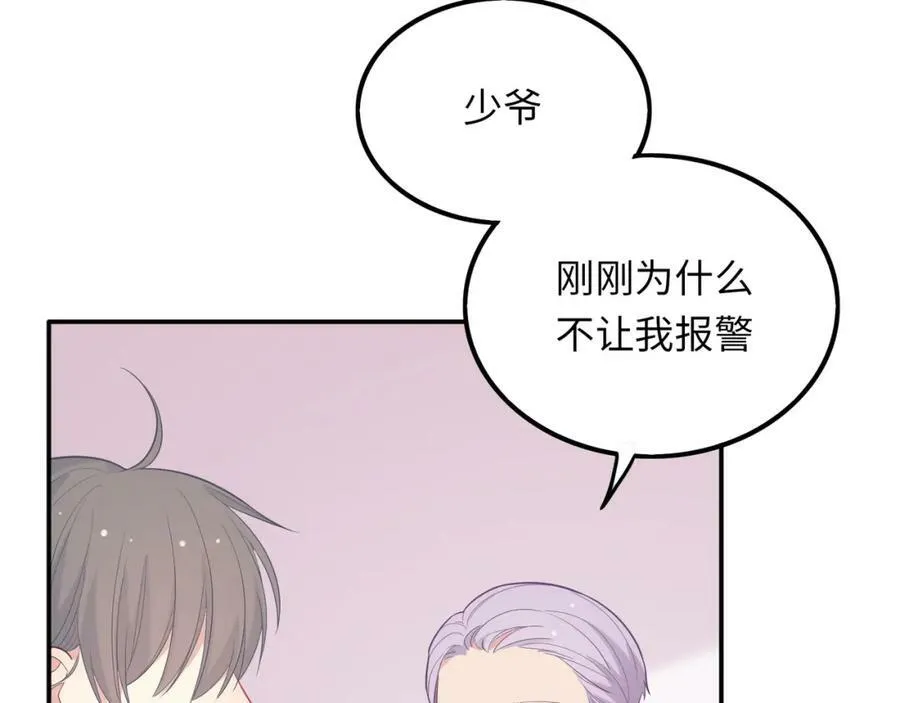 第513页