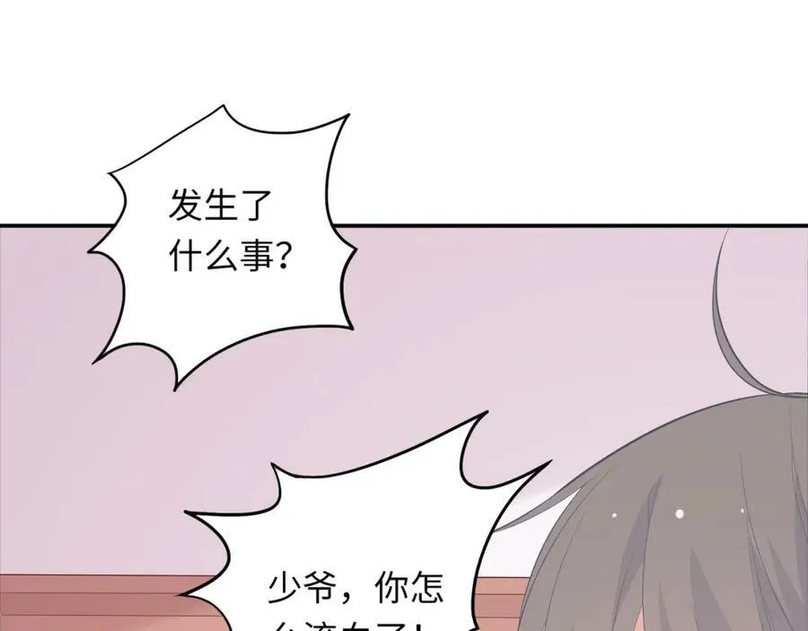 第330页