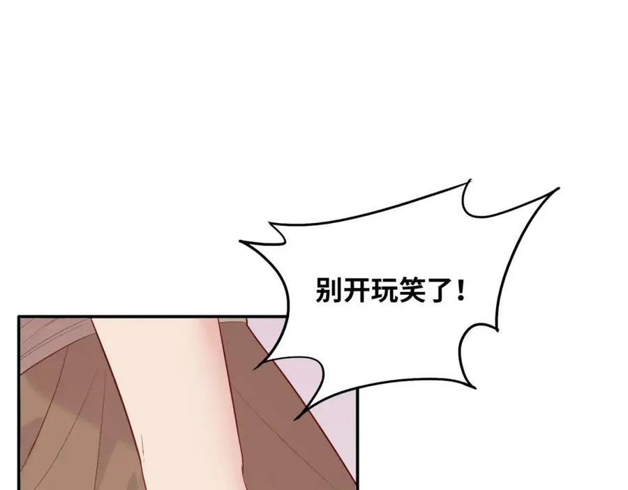 第234页