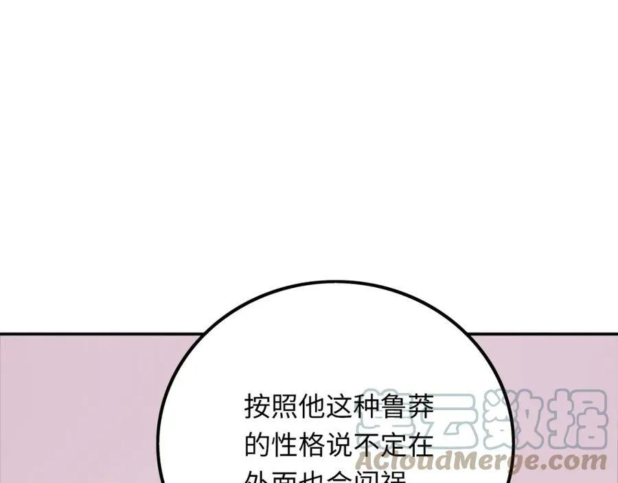 第444页