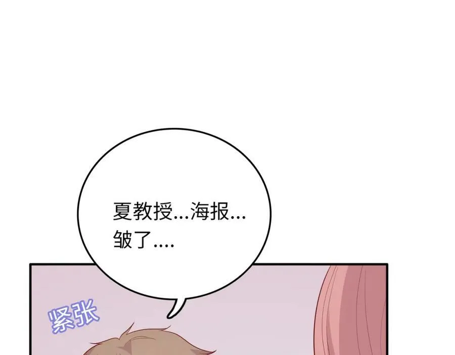 第231页