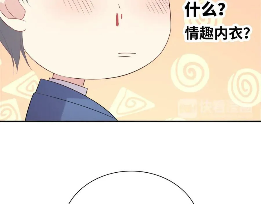 第450页