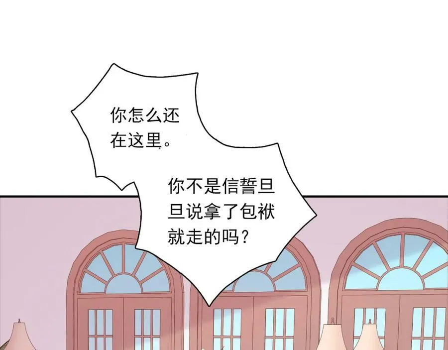 第330页