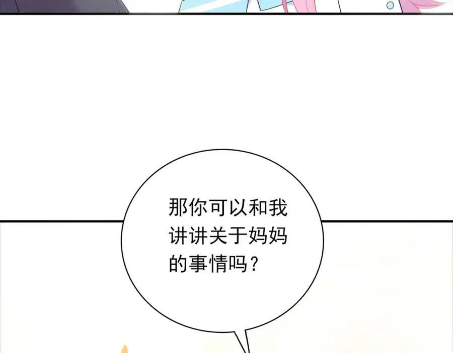 第243页