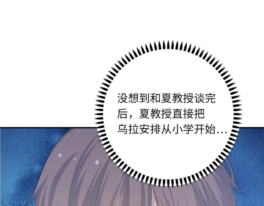 第423页