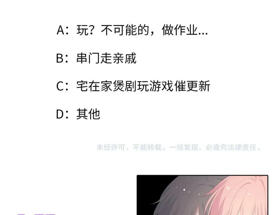 第543页