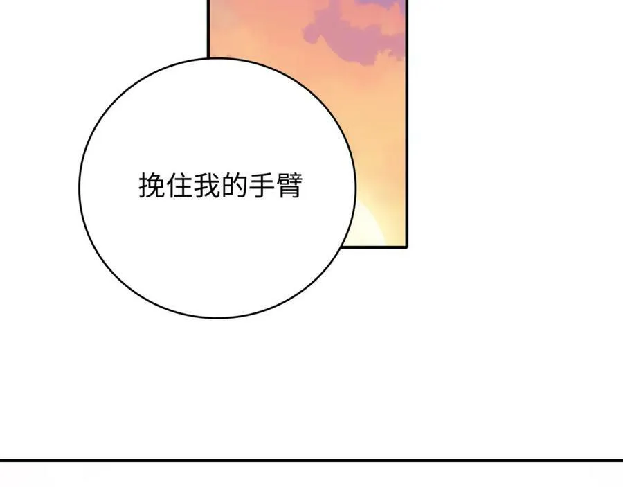 第261页
