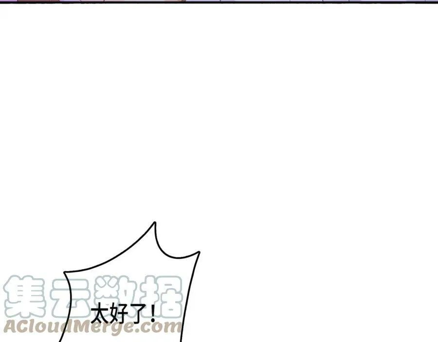 第420页