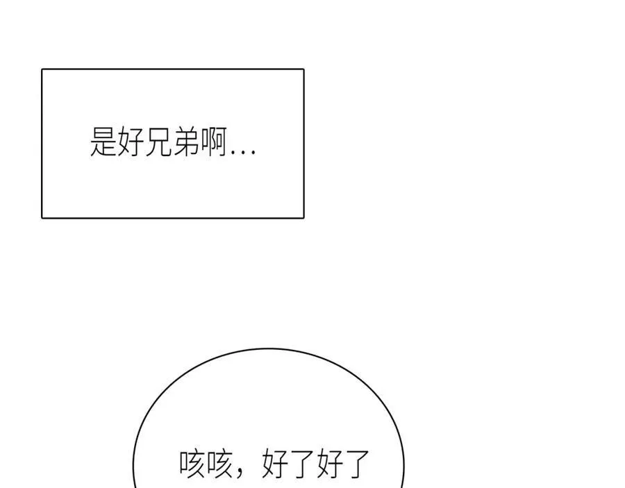 第234页