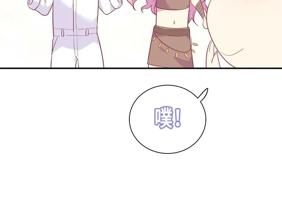 第261页