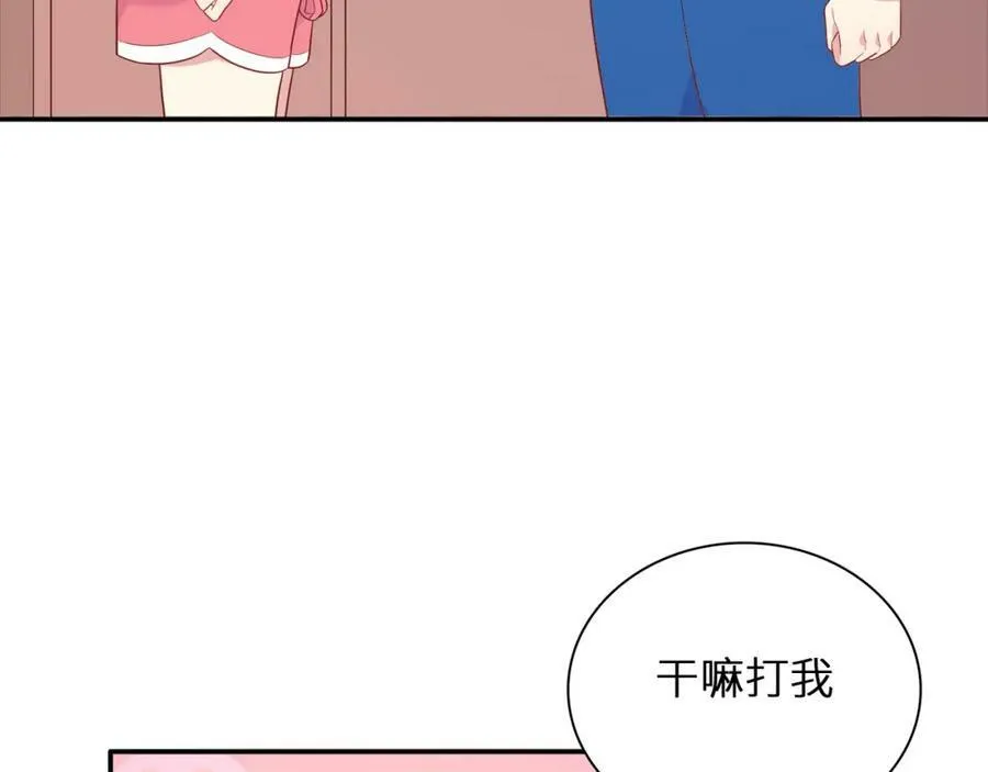 第525页