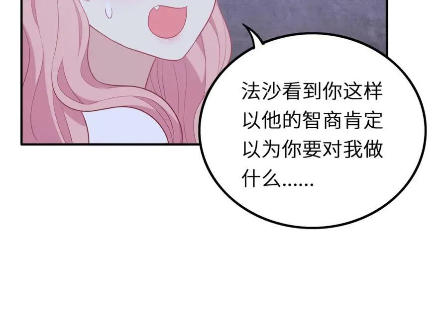 第237页