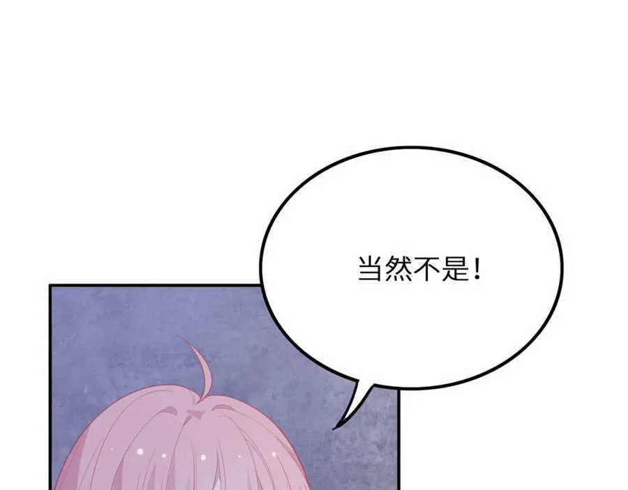 第255页