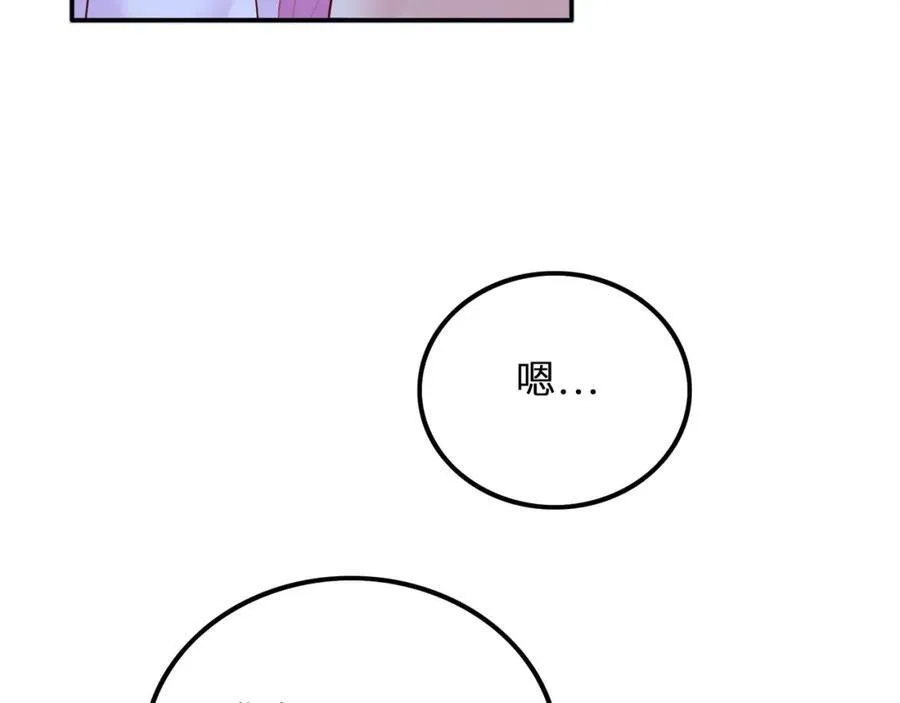 第261页