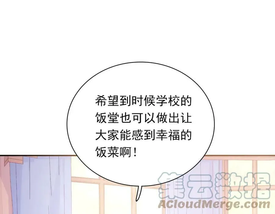 第240页