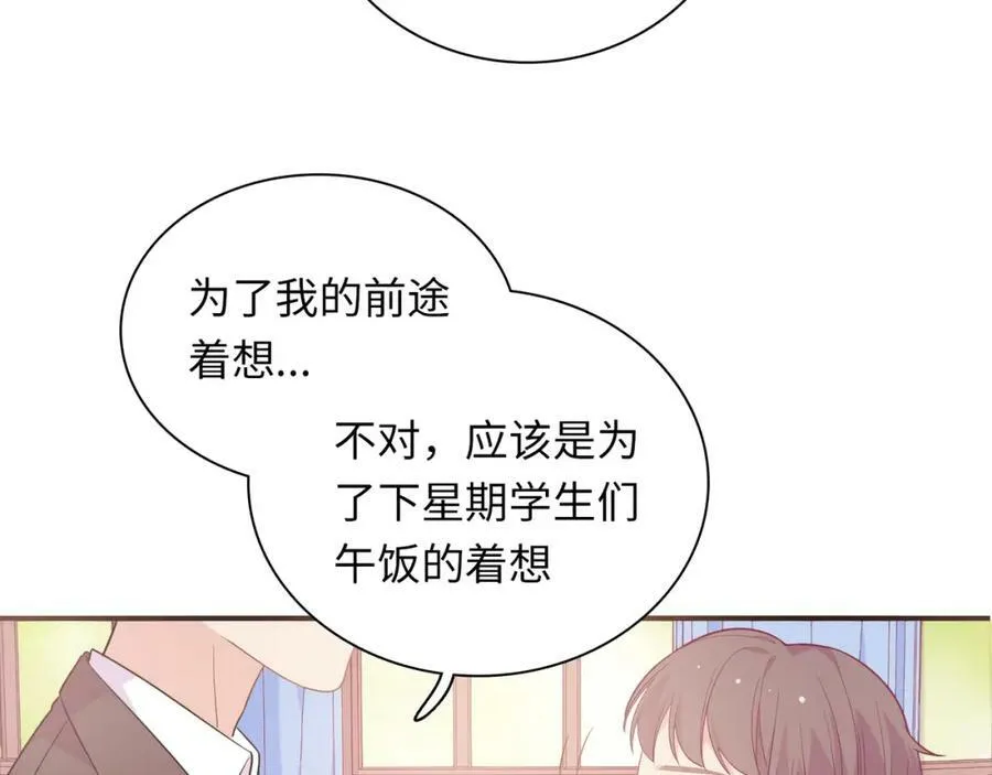 第231页