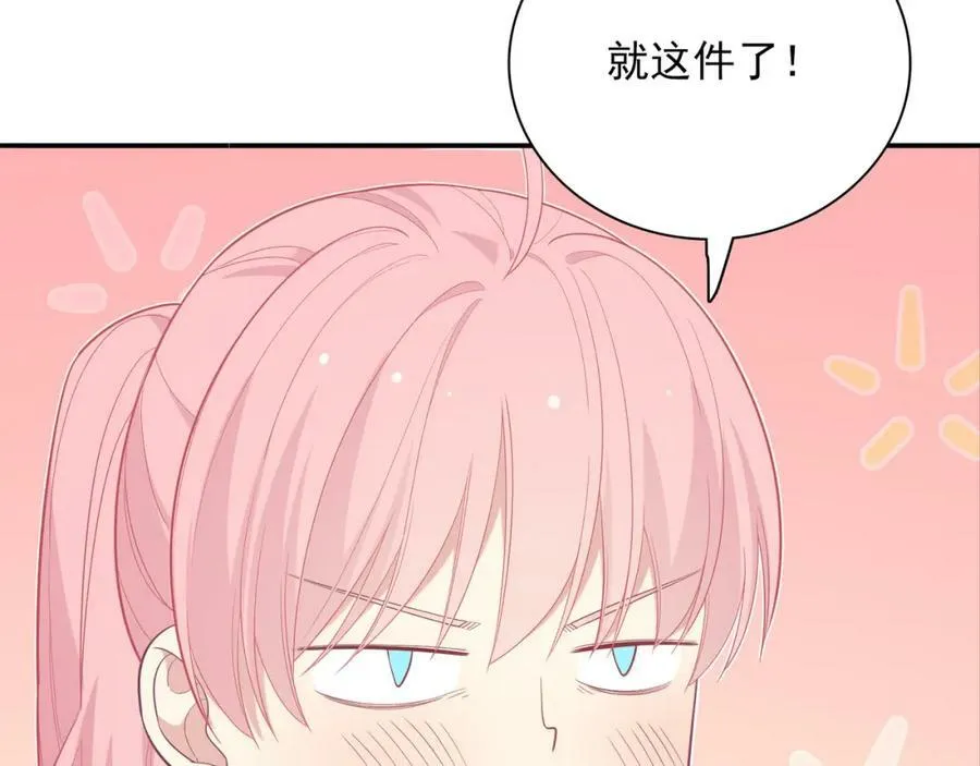 第234页
