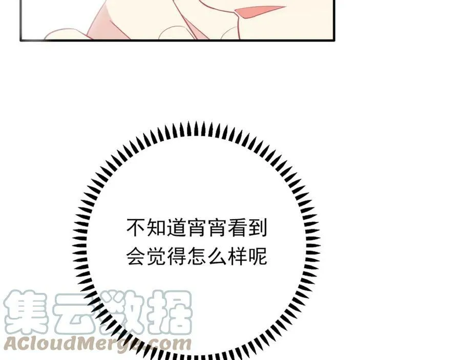 第300页