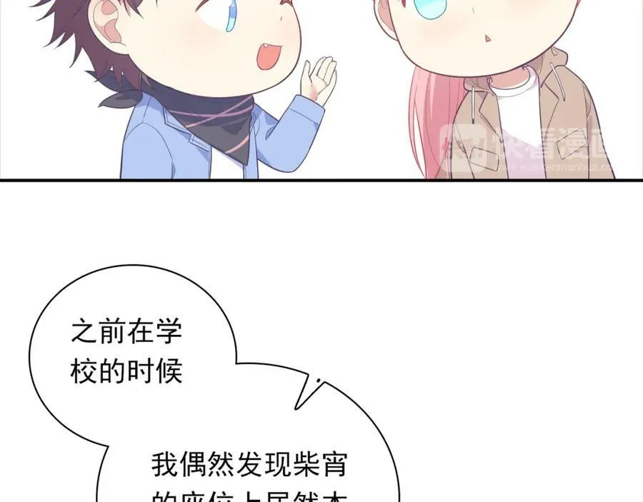 第138页