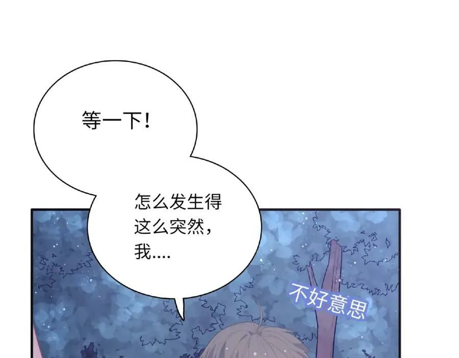 第207页