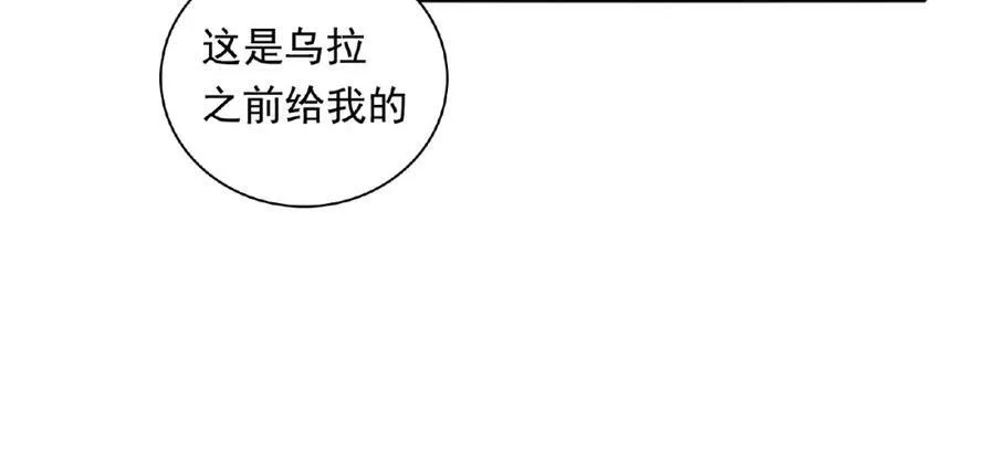 第201页