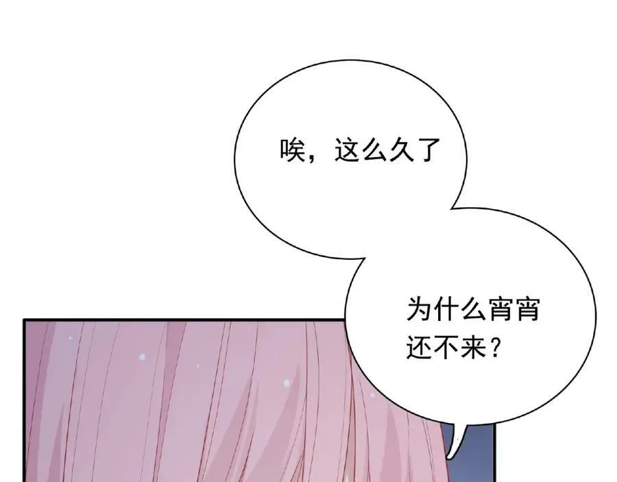 第387页