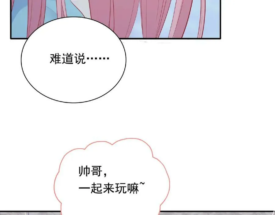 第393页