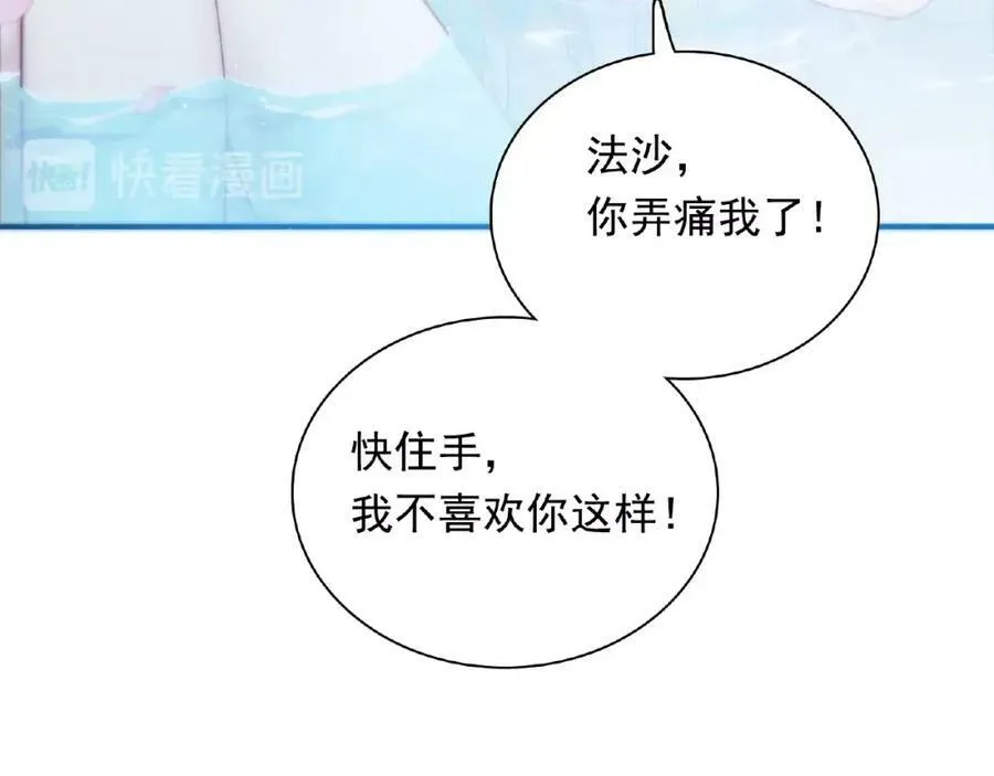 第213页