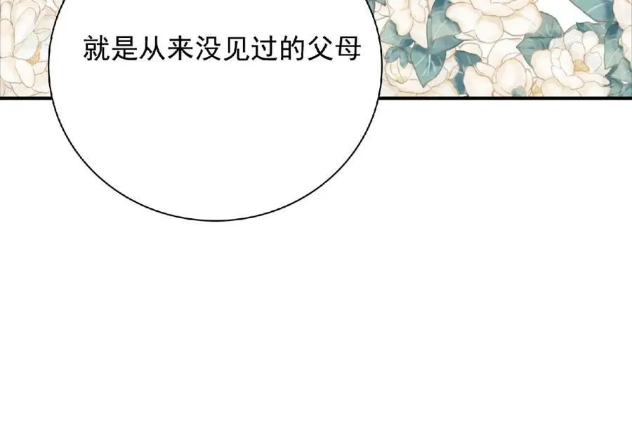 第510页