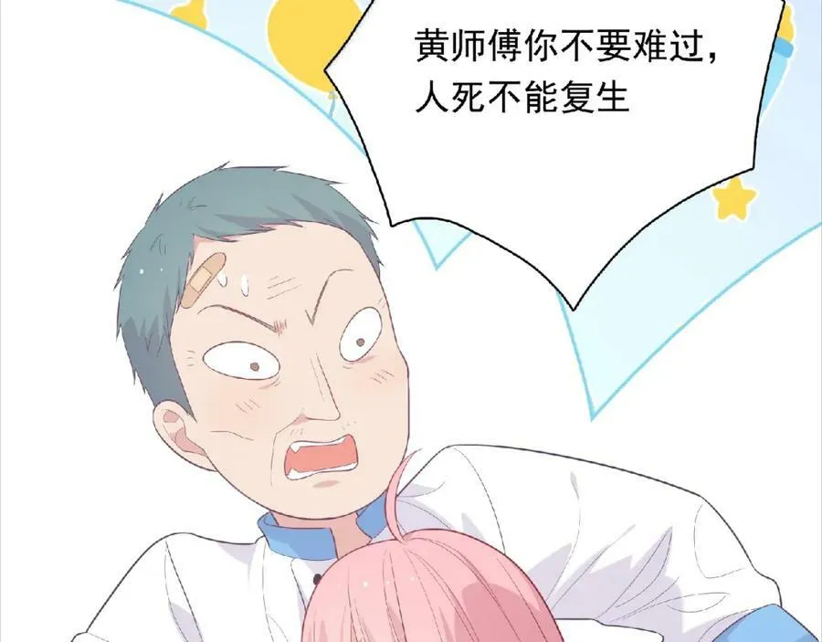 第366页