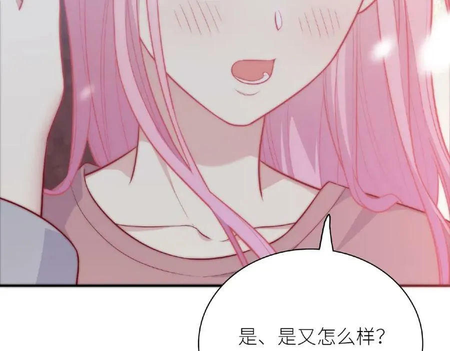 第231页