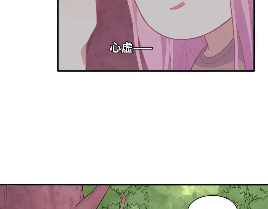 第207页