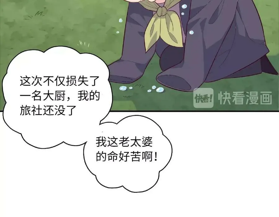第582页
