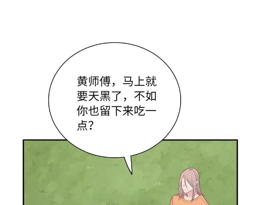 第234页