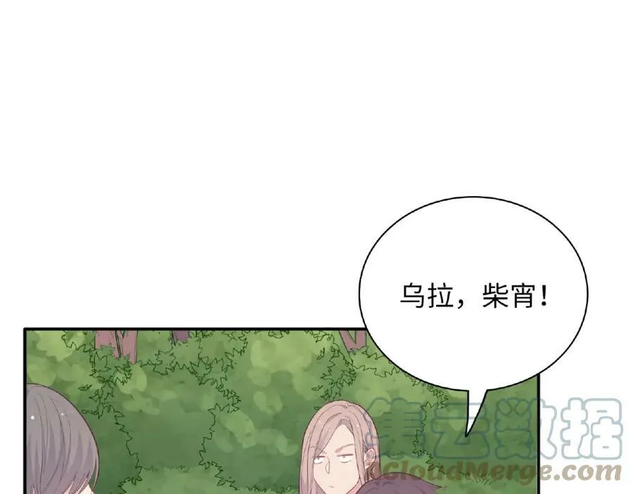 第540页
